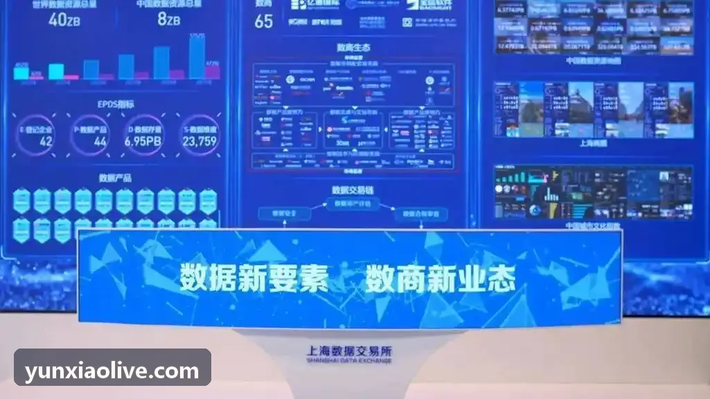 体育数字内容资产管理与版权防护技术